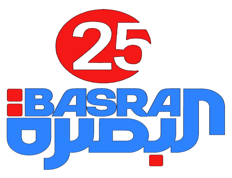 البصرة 25