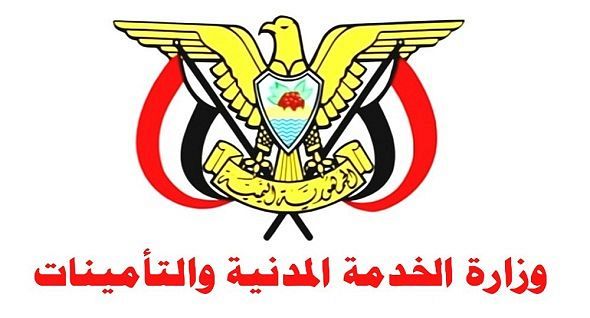وزارة الخدمة المدنية تعلن  الخميس إجازة رسمية بمناسبة رأس السنة الهجرية