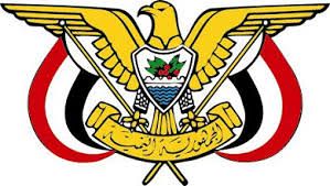 قرار جمهوري بتعيين مديراً لمكتب رئيس مجلس الوزراء