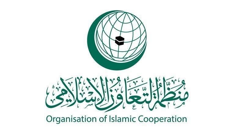 منظمة التعاون الإسلامي: لا سيادة للاحتلال الاسرائيلي على الأراضي الفلسطينية المحتلة