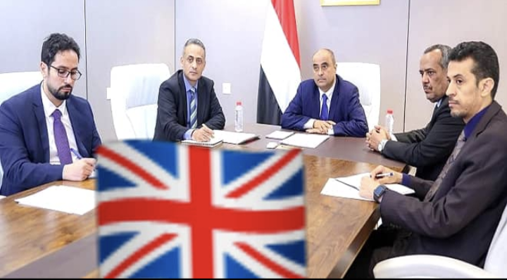بريطانيا تؤكد دعمها للحفاظ على الاستقرار الاقتصادي والمعيشي والخدمي وتنفيذ الإصلاحات الحكومية