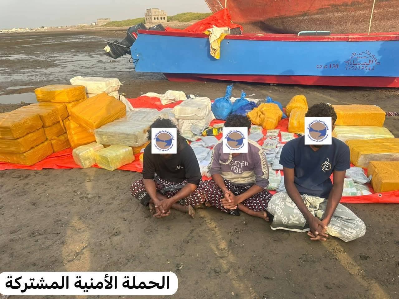 الحملة الأمنية المشتركة تضبط نصف طن حشيش قبالة باب المندب