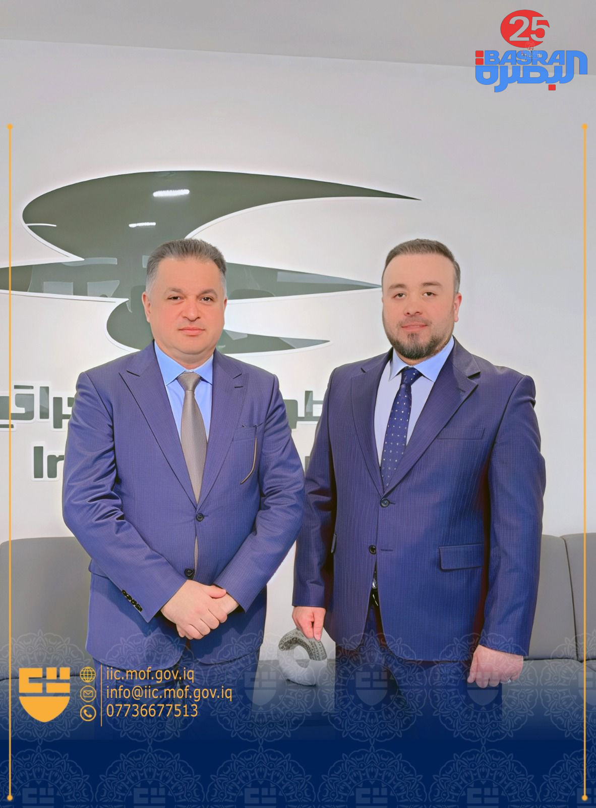 يسرُّ شركة التأمين العراقية العامة أن تعلن عن تجديد عقد تأمين أسطول شركة الخطوط الجوية العراقية لمدة ثلاث سنوات متتالية،
