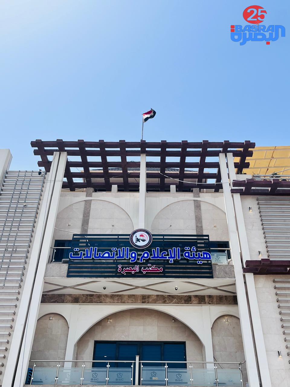 باشرت الكوادر الفنية في هيئة الإعلام والاتصالات/ مكتب البصرة أعمال الكشف والمتابعة الميدانية