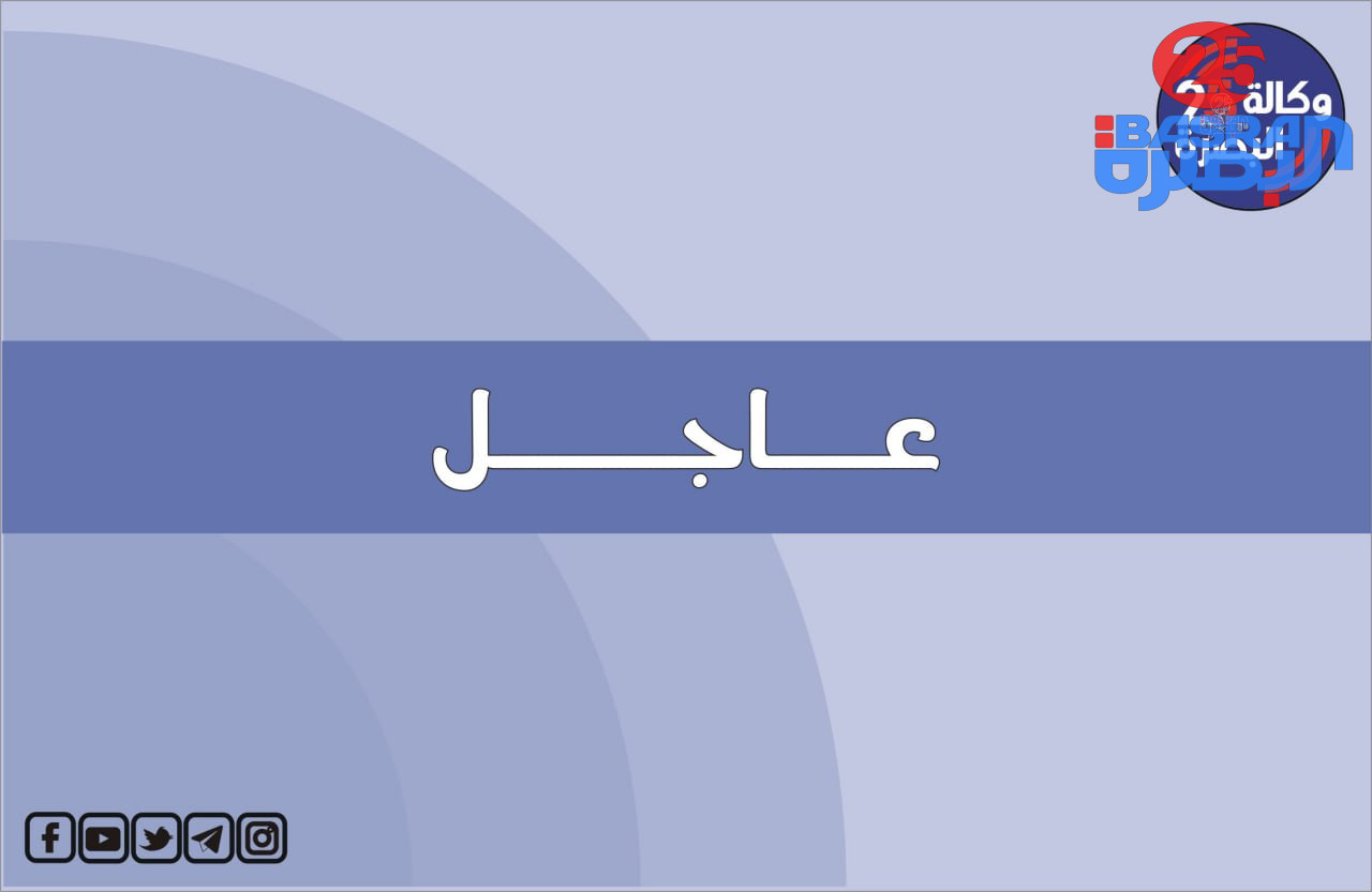 مكتب السيد السيستاني : يوم غد الإثنين هو الأول من شهر رجب