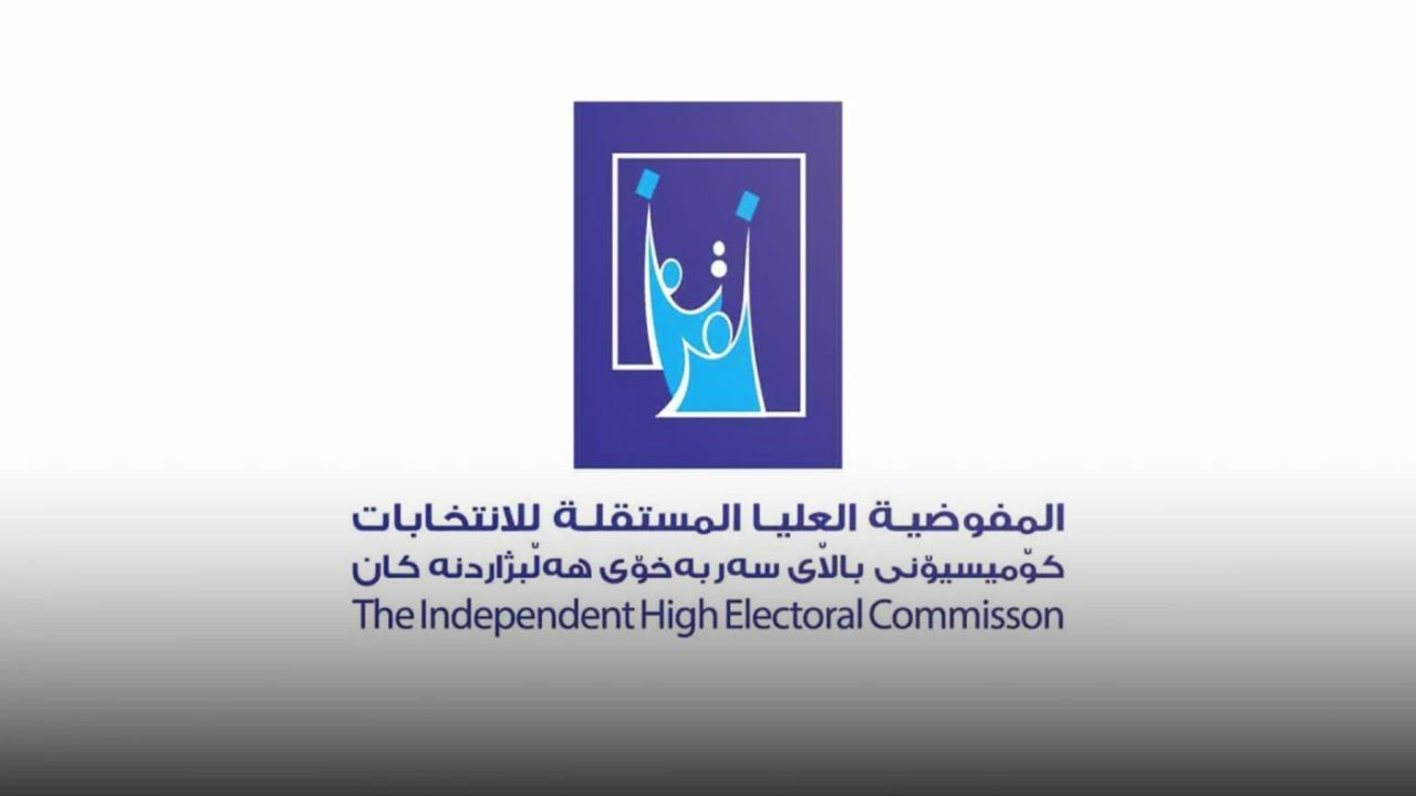 المفوضية العليا المستقلة للانتخابات تُقرر فرض غرامة مالية قدرها (10 ملايين دينار) على “النائب مصطفى سند” خليفة دعوة رئيس الوزراء.