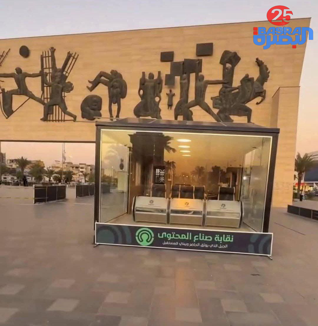 بعد العتبة العباسية… العتبة الكاظمية المقدسة تنفي أي علاقة لها بمبادرة الغرفة الزجاجية في بغداد، سواء بشكل مباشر أو غير مباشر.