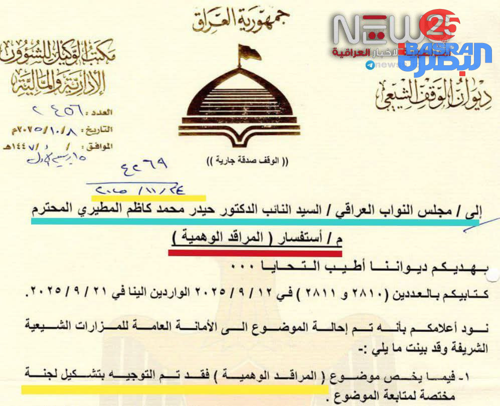 شركة ستارلنك تعلن عن تخصيص عناوين إنترنت رسمية مرتبطة بالعراق في اشارة الى قرب اطلاق الخدمة في البلاد