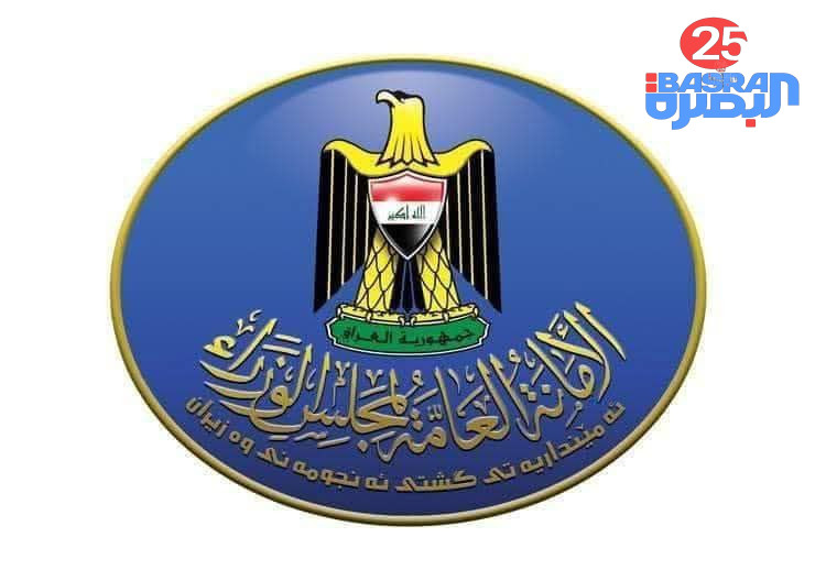 أمانة مجلس الوزراء : إلزام الوزارات باعتماد الفحص الطبي وإثبات عدم تع,اطي الم,خدرات عند التعيين