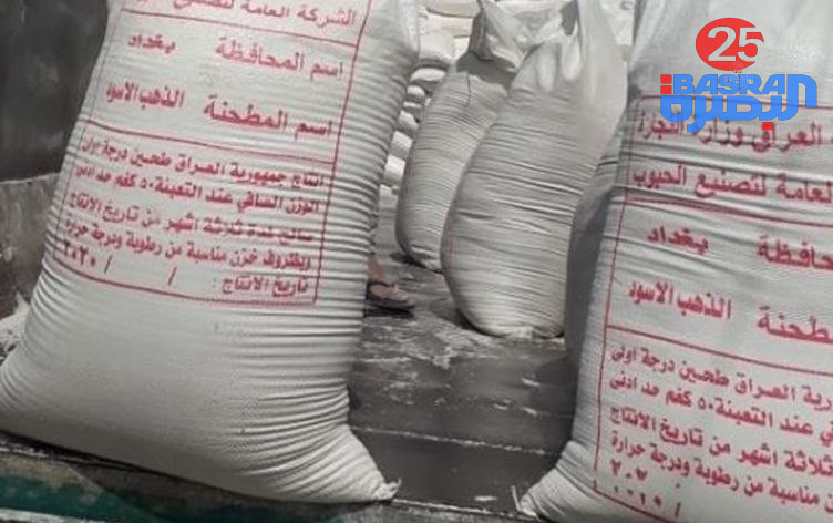 وزارة التجارة: خزين الطحين يكفي لأكثر من عام وبقية المواد الغذائية لخمسة أشهر .. ونجحنا بتحقيق الأمن الغذائي محلي