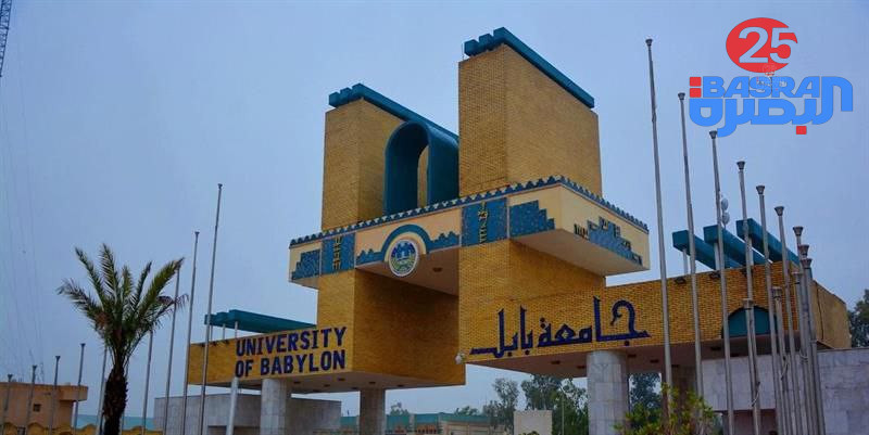 الجامعات العراقية تتألق عالميًا في تصنيف UI GreenMetric 2025!