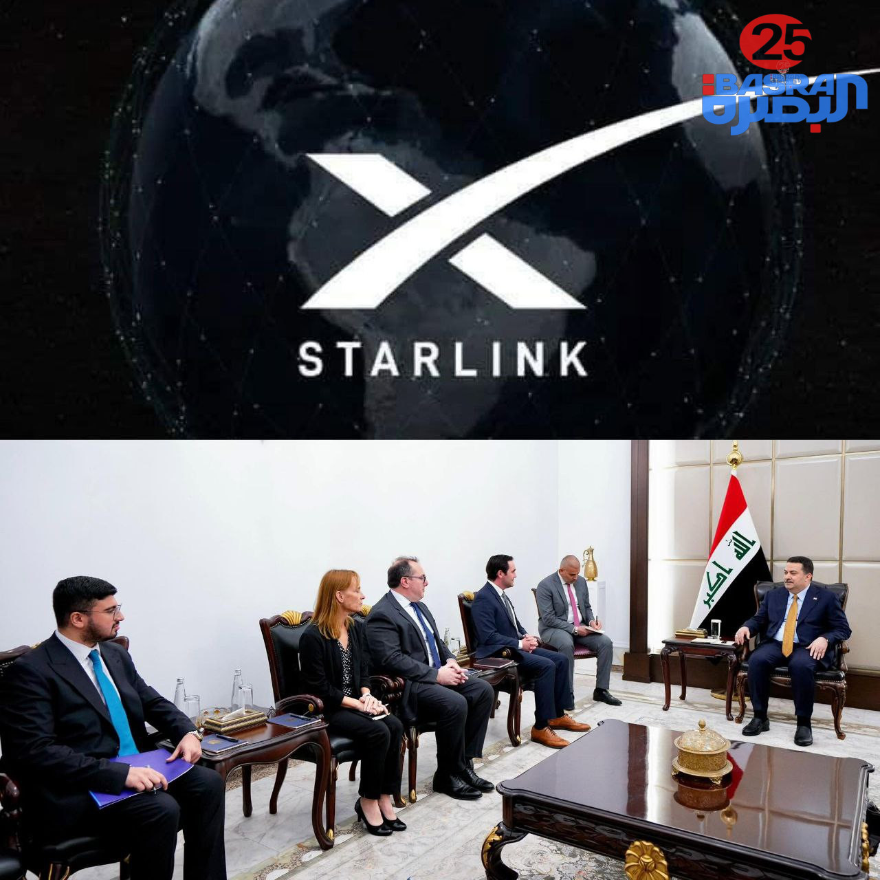 خلال لقائه رئيس الوزراء .. وفد شركة سبيس أكس ستارلينك الأمريكية المتخصصة بتكنولوجيا الشبكات والمعلومات والاتصالات: جاهزون للتشغيل والعمل على توفير خدمة الإنترنت الفضائي خلال فترة وجيزة بعد الحصول على رخصة العمل في العراق بشكل رسمي