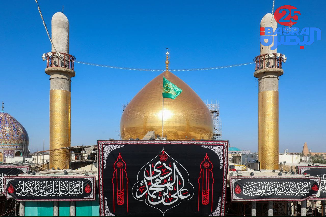 حزنًا على عاشر أئمة أهل البيت الإمام الهادي “عليهم السلام”.. نشر مظاهر الحزن والحداد في ارجاء صحن الإمامين العسكريين “عليهما السلام”