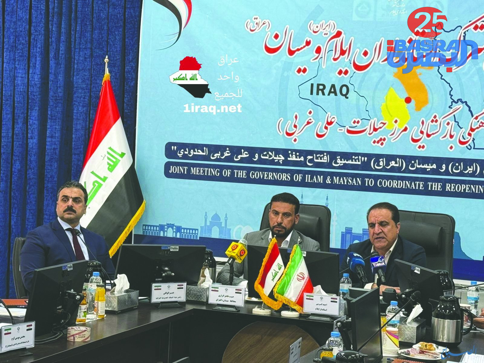 وسائل اعلام ايرانية : مطلع العام المقبل سيتم افتتاح منفذ جلّات علي الغربي في محافظة ميسان لتعزيز التبادل التجاري والسياحي بين العراق وايران