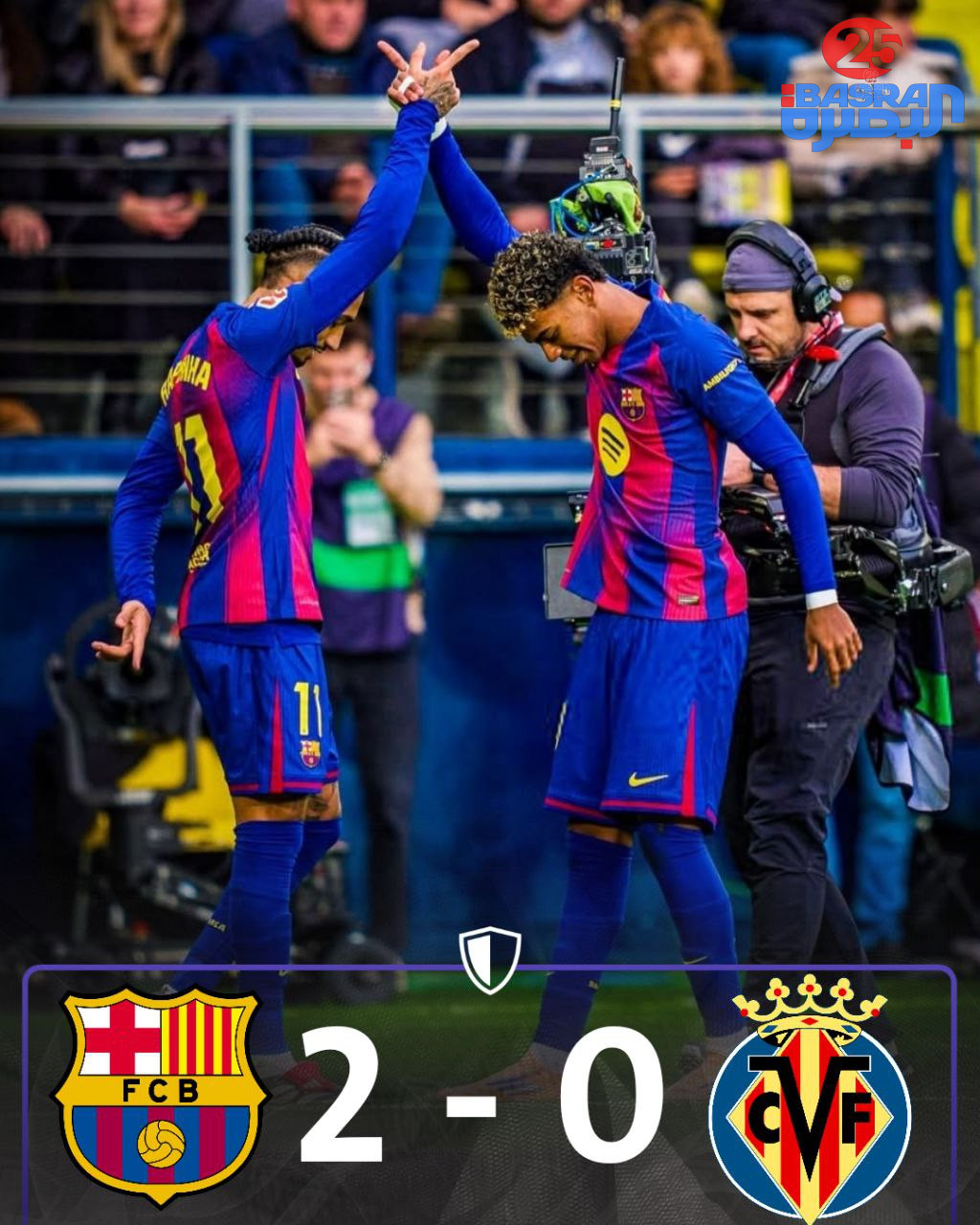 نهاية المباراة بين برشلونة وفياريال بانتصار برشلونة بهدفين مقابل لا شئ