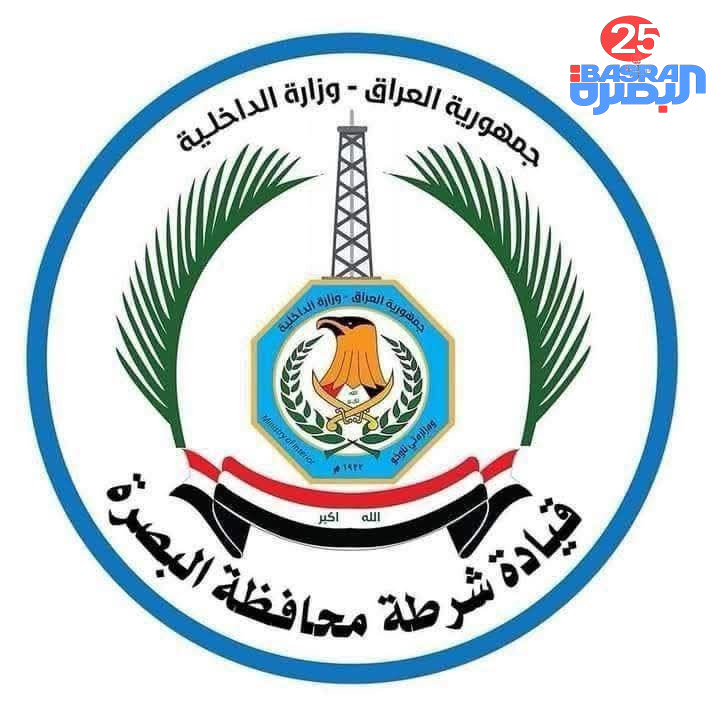 شرطة البصرة: الحبس او الغرامة بحق متداولي وبائعي الألعاب الن،ارية