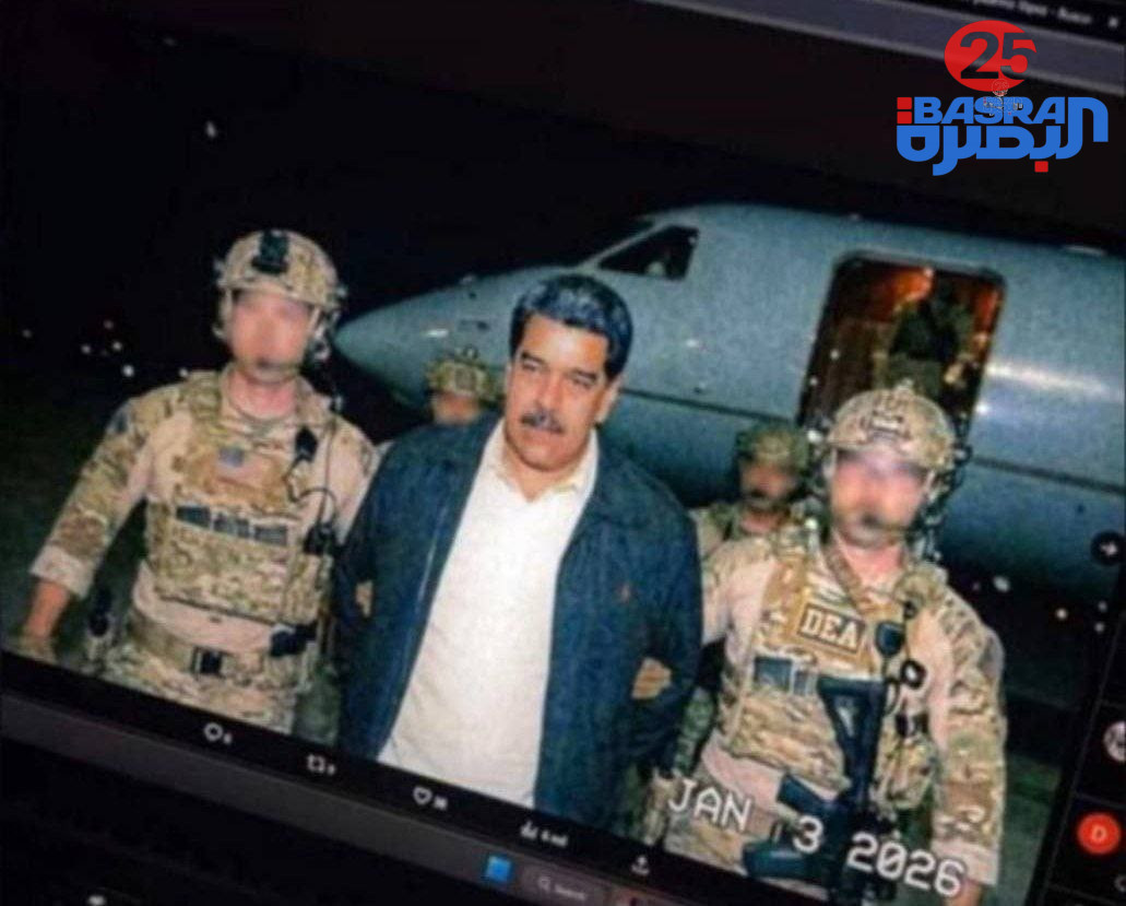 متداول : الصورة الأولى لاعتقال الرئيس الفنزويلي