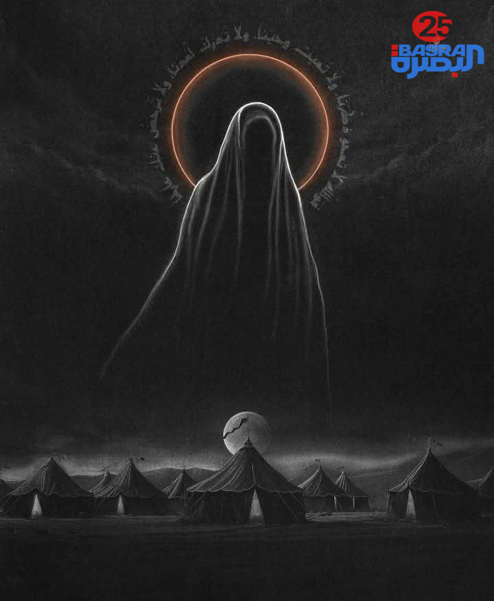 يصادف اليوم الخامس عشر من شهر رَجب المُبارك وَفـاة السَيدة زَينب الكُبرى عليه السلام، بنت عَلي بن أبي طالب وفاطمة الزهراء عليهما السلام، وَلقبت الصدّيقة الصغرى، العقيلة، الموثّقة، العارفة، العالمة غير المعلّمة، الكاملة” وكانت مثالًا، للعفة والطهار”   🔻لَقد عُرفت بصبرها، ولُقبت بجَبل الصَبر، وَعرفت بقوتها، بسبب صبرها على فقد أُمها وابيها، ثم صبرت على فقدان اخوانها وأولادها في واقعة الطَف الأليمة وَقد ذُبِحوا امامها جَميعاً، وَقد سُبيت من كربلاء الى الكوفة ثم الى الشام  🔻وَقد ندبت “عليها السلام” أخاها الإمام الحسين (ع) يوم عاشوراء: “بِأَبِي مَنْ فُسْطَاطُهُ‏ مُقَطَّعُ الْعُرَى، بِأَبِي مَنْ لَا غَائِبٌ فَيُرْتَجَى، وَلَا جَرِيحٌ فَيُدَاوَى، بِأَبِي مَنْ نَفْسِي لَهُ الْفِدَاءُ، بِأَبِي المَهْمُومُ حَتَّى قَضَى، بِأَبِي الْعَطْشَانُ حَتَّى مَضَى، بِأَبِي مَنْ شَيْبَتُهُ تَقْطُرُ بِالدِّمَاءِ، بِأَبِي مَنْ جَدُّهُ مُحَمَّدٌ المُصْطَفَى”  🔻لَقد اختلف العلماء على مكان دَفنها، فقيل أنها دفنت في مصر وقيل في المدينة المنورة لكن المكان الاشهر هو في الشام بسوريا..