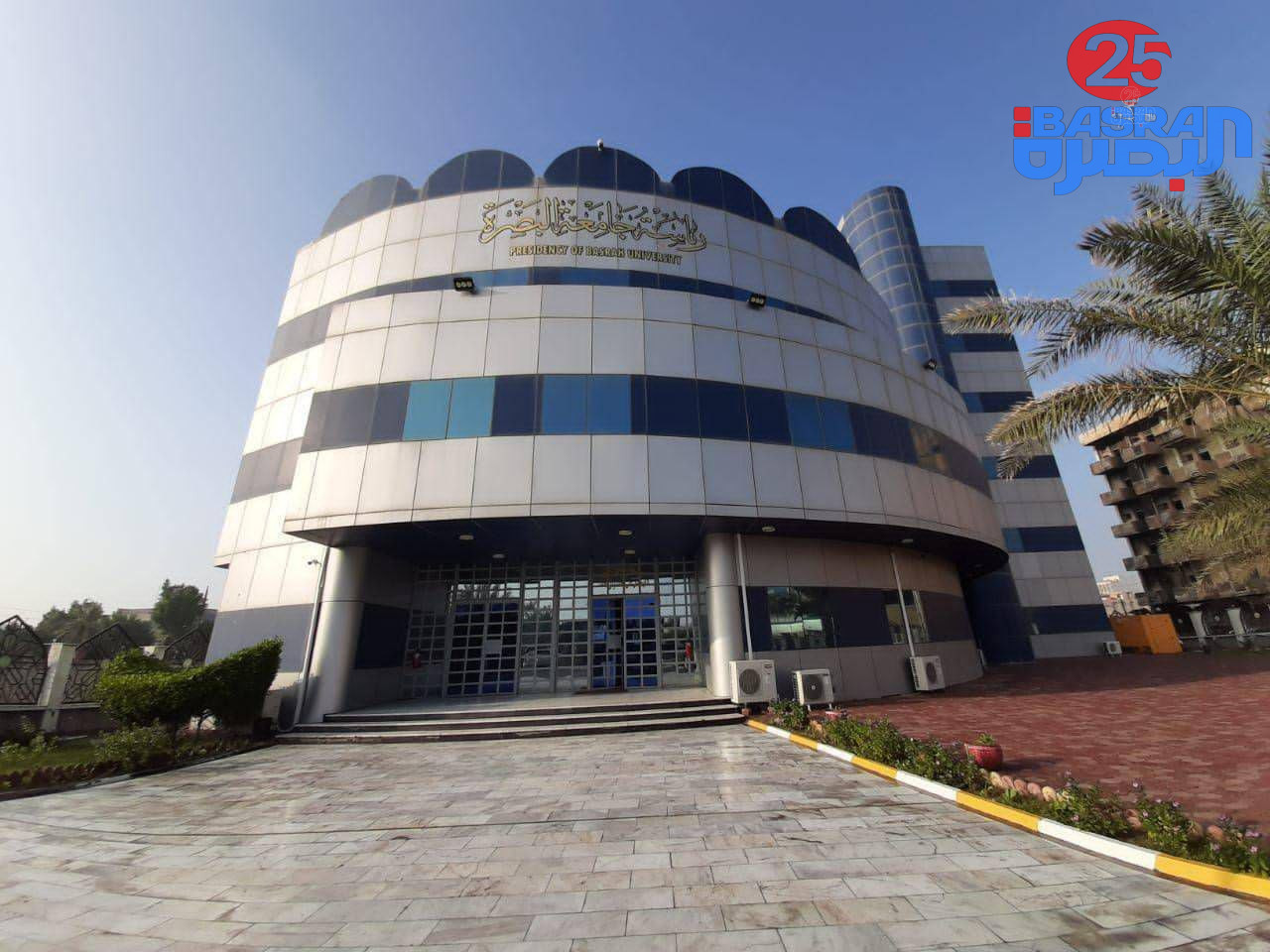 جامعة البصرة تدعو موظفيها لفك الاعتصام والعودة إلى الدوام بعد تأكيد وزارة التعليم عدم المساس بالمخصصات الجامعية