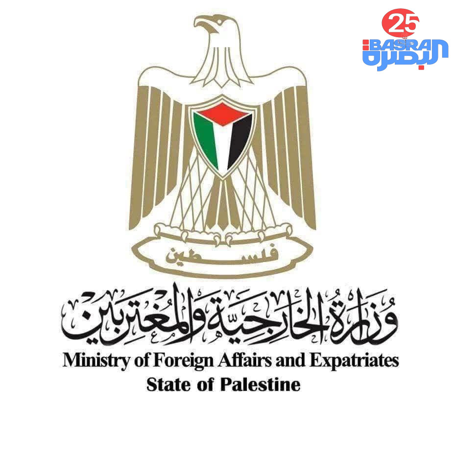 الخارجية الفلسطينية: تقدر دولة فلسطين وشعبها مواقف العراق حكومة وشعباً الداعمة لحقوقنا الوطنية المشروعة بالحرية والاستقلال  🔻الخارجية الفلسطينية: نثمن ما يقدمه العراق من مساعدات إنسانية ورعاية اللاجئين الفلسطينيين والجرحى الذين يعالجون في العراق  🔻الخارجية الفلسطينية: نشدد على حرص القيادة الفلسطينية على تعزيز علاقات الاخوة والتعاون مع دولة العراق وشعبها الشقيق  🔻الخارجية الفلسطينية: دولة فلسطين تجدد التأكيد على موقفها الثابت والمبدئي القائم على عدم التدخل في الشؤون الداخلية للدول واحترام سيادتها  🔻الخارجية الفلسطينية: الموقف الفلسطيني الثابت يشدد على أن معالجة أي خلافات أو تباينات في وجهات النظر بين الدول الشقيقة ينبغي أن تتم عبر الحوار المسؤول والبنّاء، والوسائل السلمية، ووفق مبادئ حسن الجوار