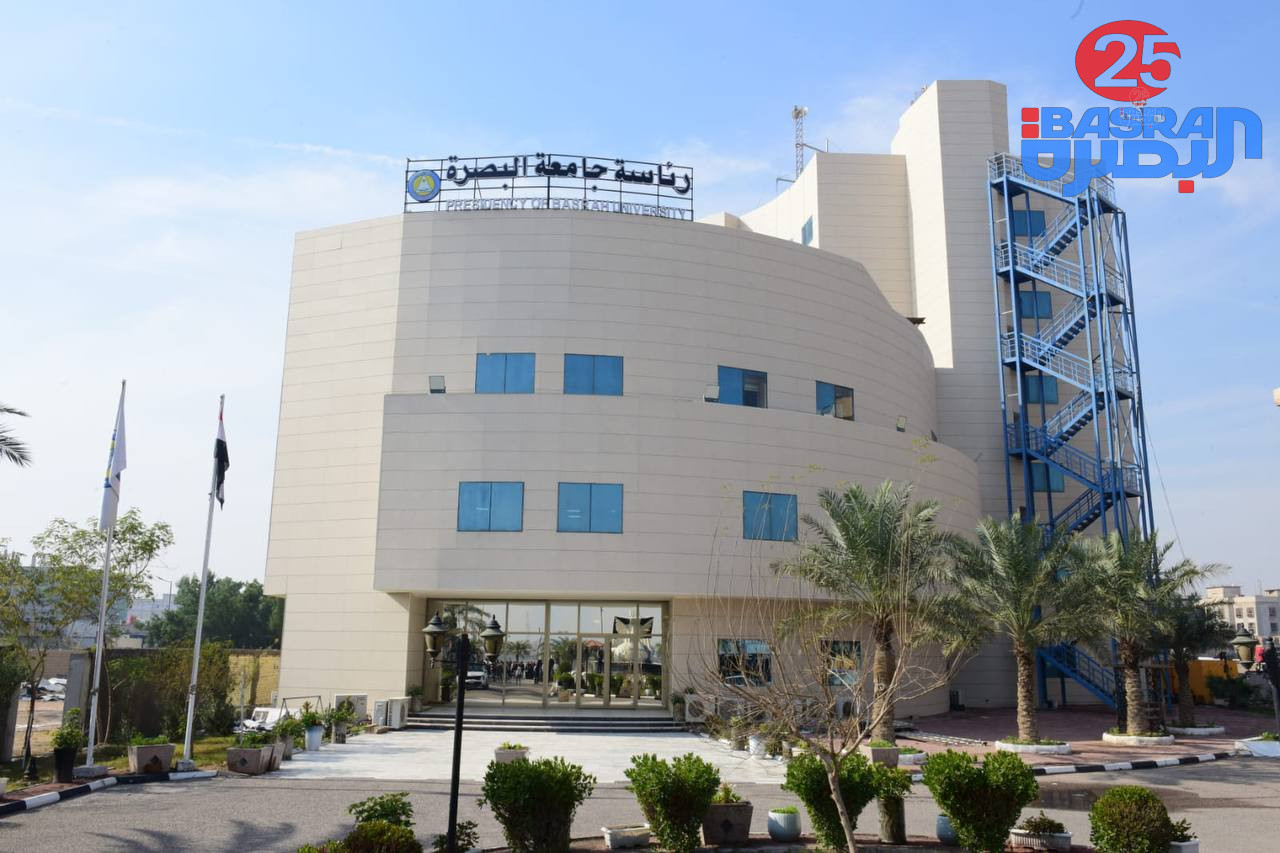 أعلن رئيس جامعة البصرة الأستاذ الدكتور مهند جواد الأسدي تعطيل الدوام الرسمي لهذا اليوم الأحد الموافق 1 آذار 2026.  قسم الاعلام والاتصال الحكومي