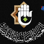العتبة العبّاسية المقدّسة تعلن المباشرة بحملةٍ لجمع التبرّعات دعمًا للشعبَينِ الإيرانيّ واللبنانيّ وذلك في أعقاب الأحداث الأخيرة التي تشهدها المنطقة