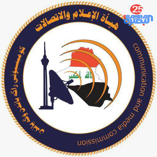 ئة الإعلام والاتصالات تجدد تأكيدها إلزامية التقيد بضوابط التغطية الأمنية ومحا–سبة المخا–لفين.