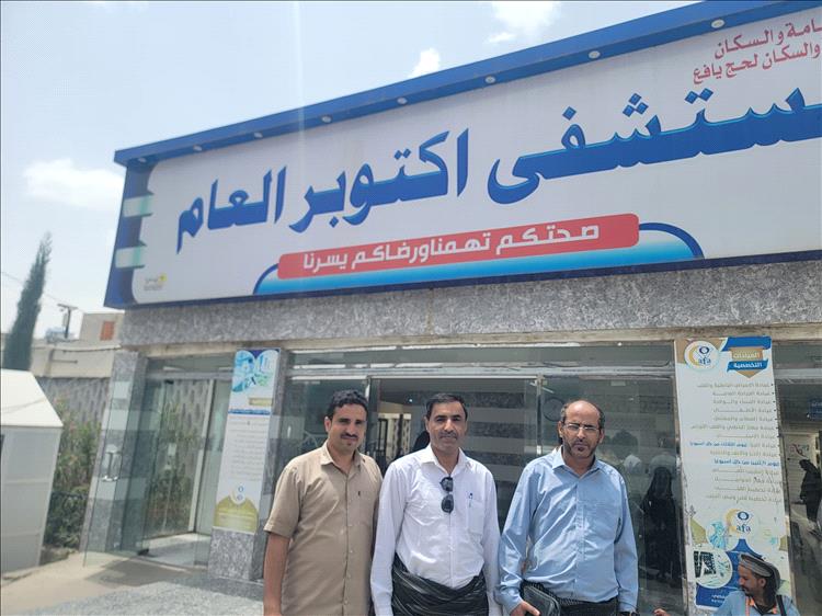 وكيل وزارة الصحة الدكتور جلال باعوضه يزور مستشفى 14 أكتوبر
