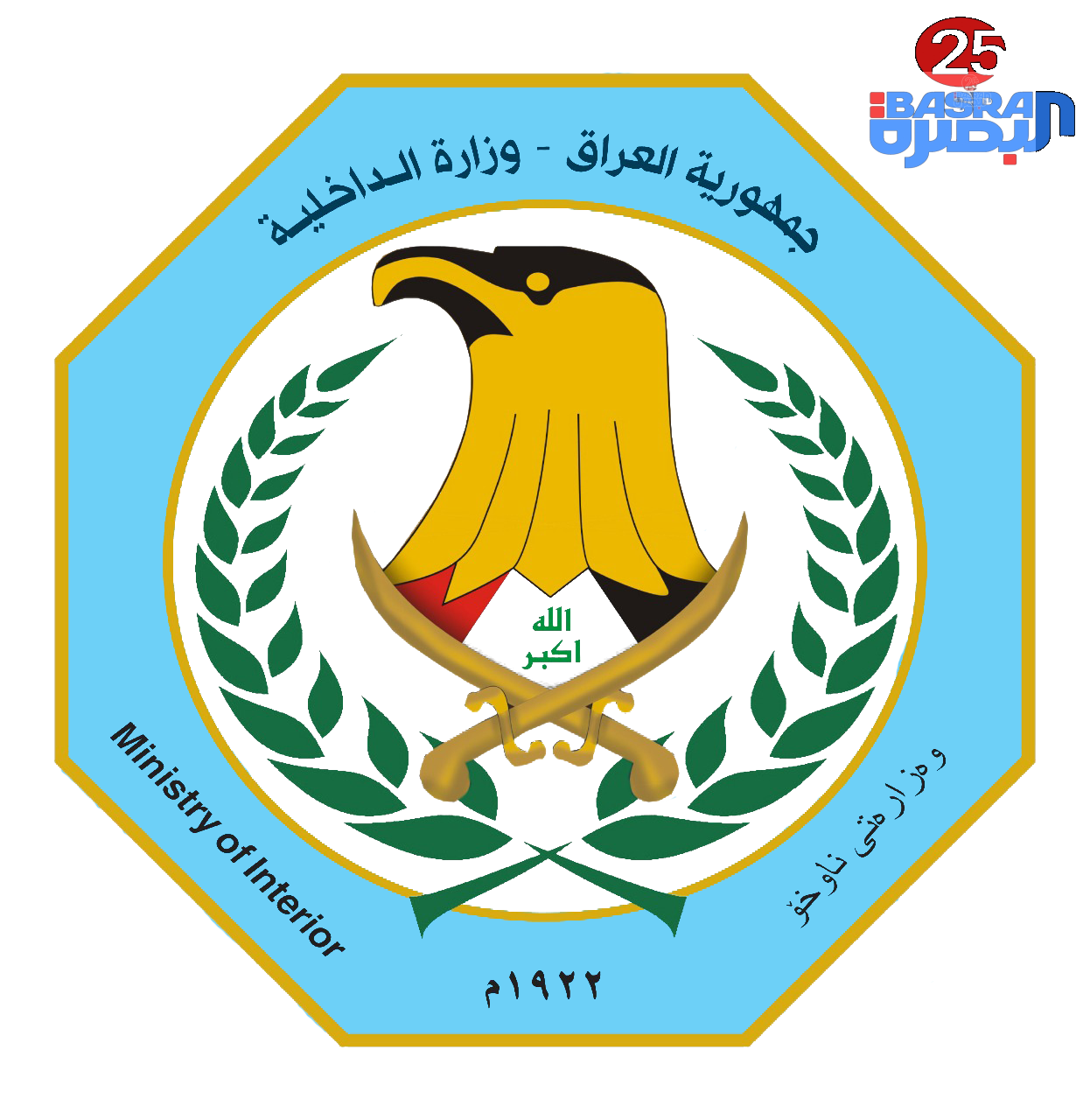 وزارة الداخلية : ثقافة الفضيحة بدأت تنتشر ونحتاج إلى قانون رادع