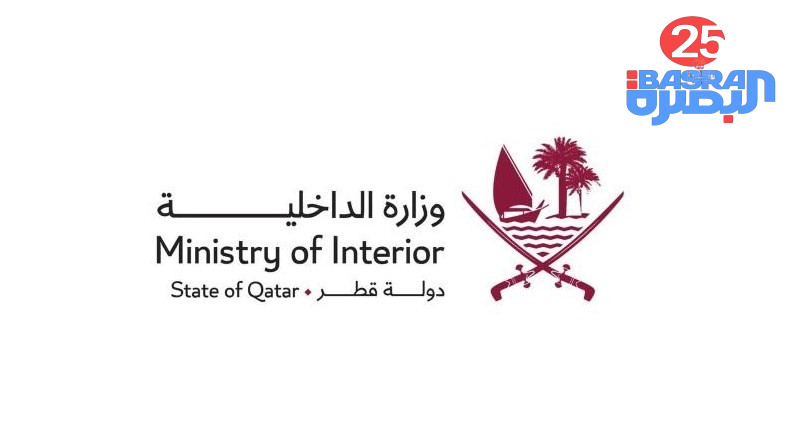 الداخلية القطرية: مستوى  التهد….يد الأمني مرتفع