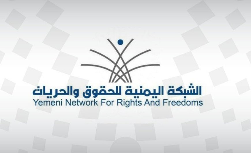شبكة حقوقية: محافظة  البيضاء  وسجل الانتهاكات الجوثية