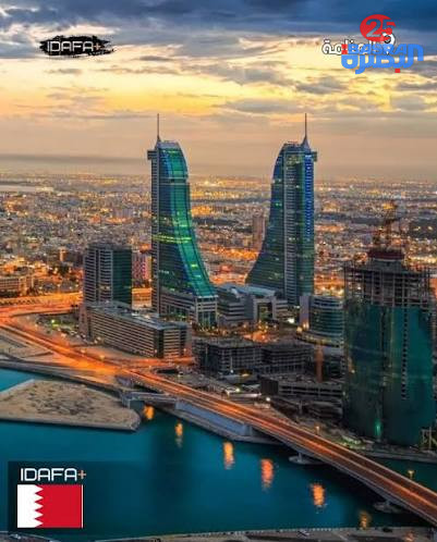 دوي انفج—ارات في البحرين